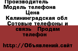 Nexus 6 p 64 g › Производитель ­ Huawei › Модель телефона ­ Nexus 6 p › Цена ­ 22 000 - Калининградская обл. Сотовые телефоны и связь » Продам телефон   